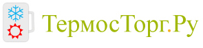 Термосы Термосы